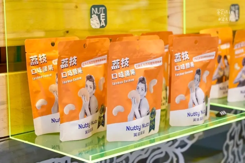 台中西區｜史上最濃厚開心果奶蓋來台中了！素食者、乳糖不耐症也