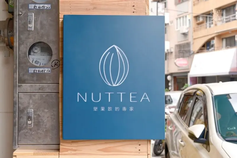 台中西區｜史上最濃厚開心果奶蓋來台中了！素食者、乳糖不耐症也