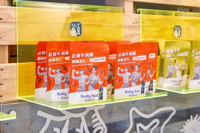 台中西區｜史上最濃厚開心果奶蓋來台中了！素食者、乳糖不耐症也