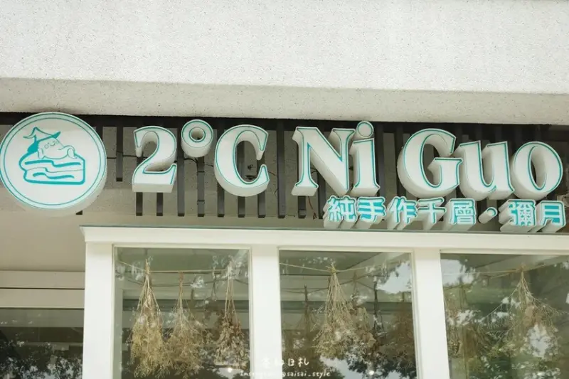 2度C 母親節蛋糕 台中蛋糕店-02-min.JPG