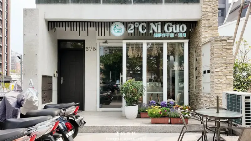 2度c niguo公益店｜台中西區甜點｜在生活中找到一片千層