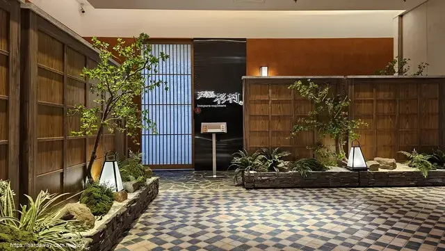 天婦羅杉村台灣店