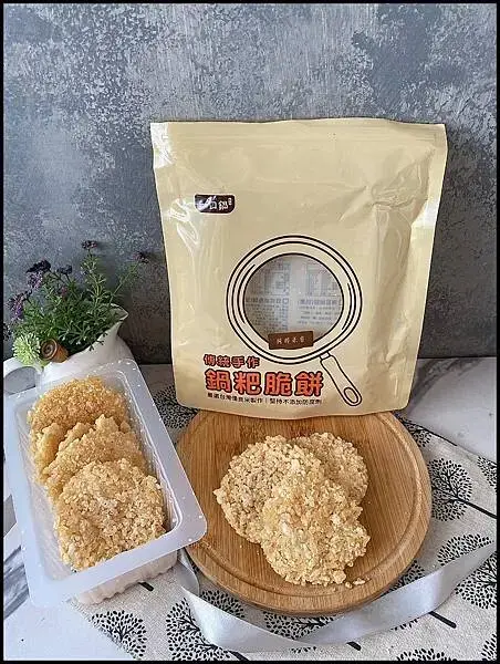 【一口鍋鍋粑脆餅評價/酥脆餅乾分享/米製脆餅推薦】週末嘍！ 