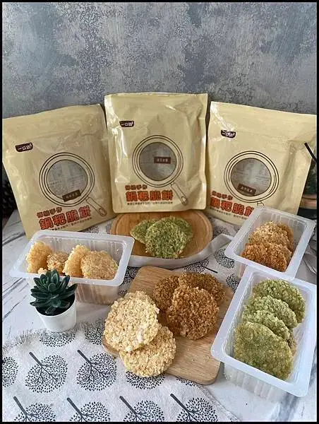 【一口鍋鍋粑脆餅評價/酥脆餅乾分享/米製脆餅推薦】週末嘍！ 