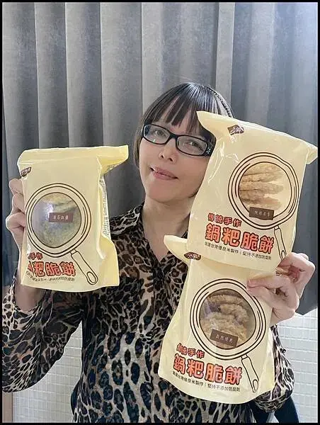 【一口鍋鍋粑脆餅評價/酥脆餅乾分享/米製脆餅推薦】週末嘍！ 