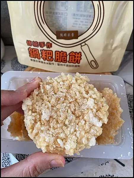 【一口鍋鍋粑脆餅評價/酥脆餅乾分享/米製脆餅推薦】週末嘍！ 
