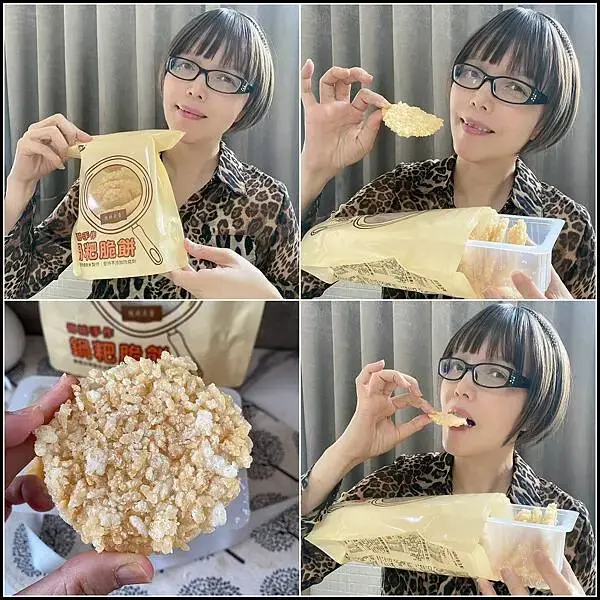 【一口鍋鍋粑脆餅評價/酥脆餅乾分享/米製脆餅推薦】週末嘍！ 