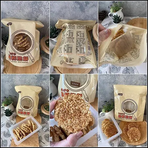 【一口鍋鍋粑脆餅評價/酥脆餅乾分享/米製脆餅推薦】週末嘍！ 