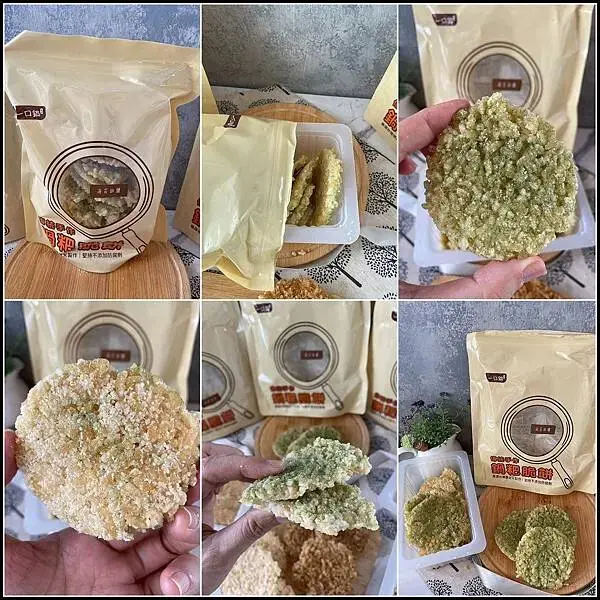 【一口鍋鍋粑脆餅評價/酥脆餅乾分享/米製脆餅推薦】週末嘍！ 