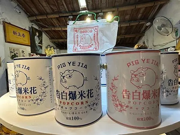 【台南安定區】豬飼料杆仔店～油漆桶、蚊香罐、豬飼料袋的古早味