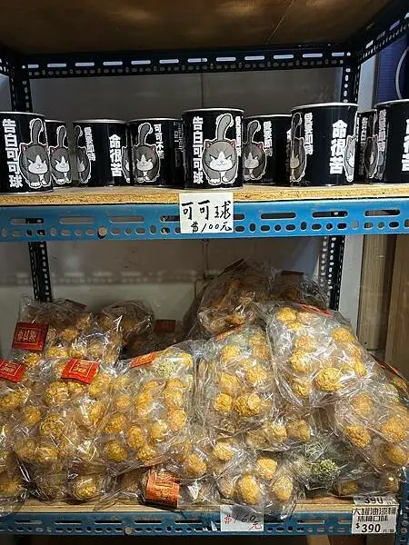 【台南安定區】豬飼料杆仔店～油漆桶、蚊香罐、豬飼料袋的古早味