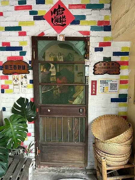 【台南安定區】豬飼料杆仔店～油漆桶、蚊香罐、豬飼料袋的古早味