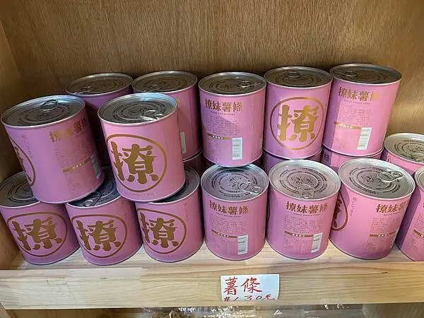 【台南安定區】豬飼料杆仔店～油漆桶、蚊香罐、豬飼料袋的古早味