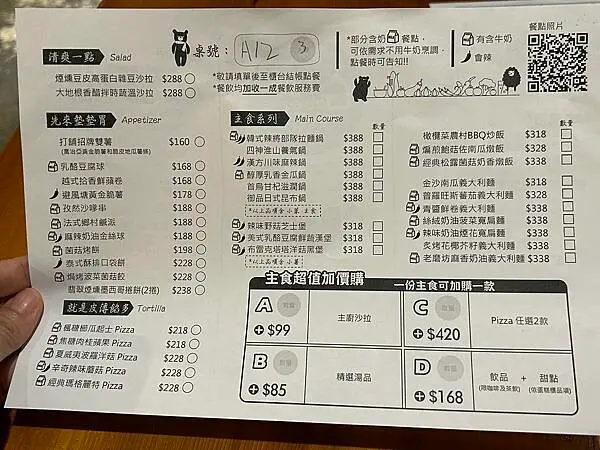 【屏東美食】打舖2號店～超美的工業風蔬食餐廳，各式各樣道地的