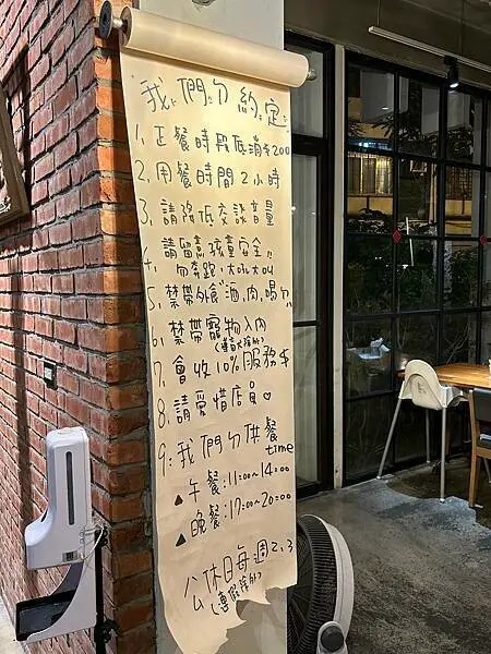 【屏東美食】打舖2號店～超美的工業風蔬食餐廳，各式各樣道地的