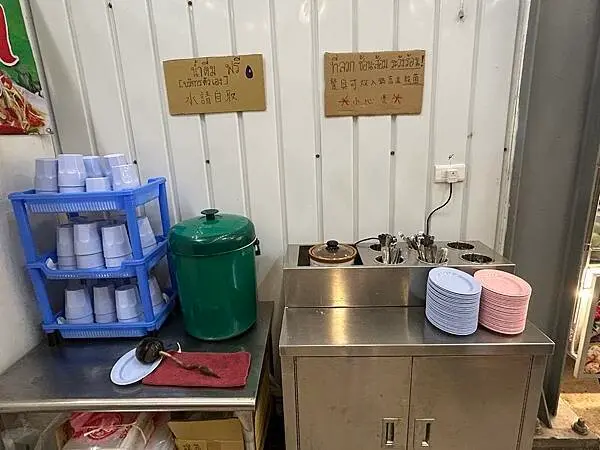 【高雄美食】送噹夜市餐廳～鹽埕區很不一樣的泰北料理，不論用餐