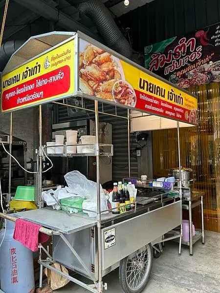 【高雄美食】送噹夜市餐廳～鹽埕區很不一樣的泰北料理，不論用餐