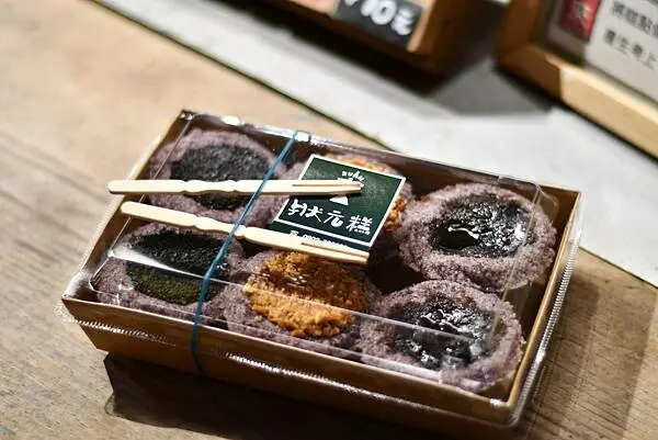 【台南中西區】玄狀元糕～傳統的小吃，創新的口味，更健康的選擇