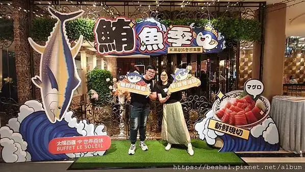 📍鮪魚控衝台中！《日料職人現切秀＋鮪魚主題饗宴》《鮮嫩厚切鮪