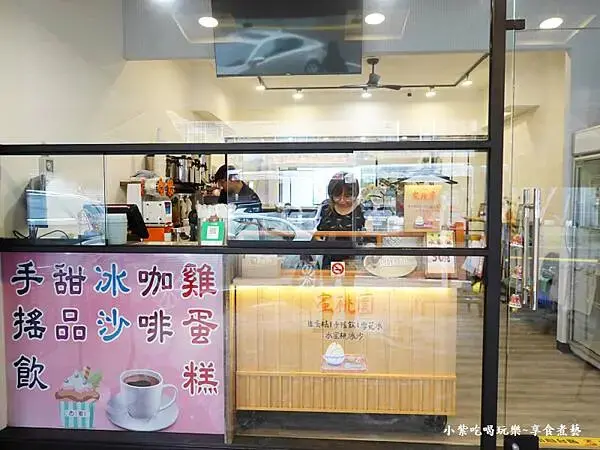 枕頭山形象商圈-蜜桃園-飲料冰品甜品 (1).jpg