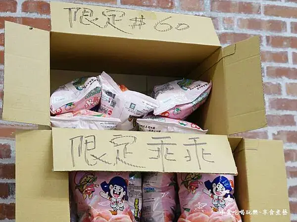 枕頭山形象商圈-三姐妹小吃店 (8).jpg