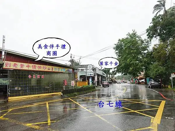 2025桃園北橫-枕頭山形象商圈攤販 (4).JPG