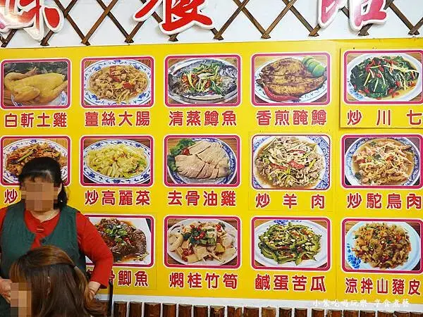 枕頭山形象商圈-三姐妹小吃店 (1).jpg