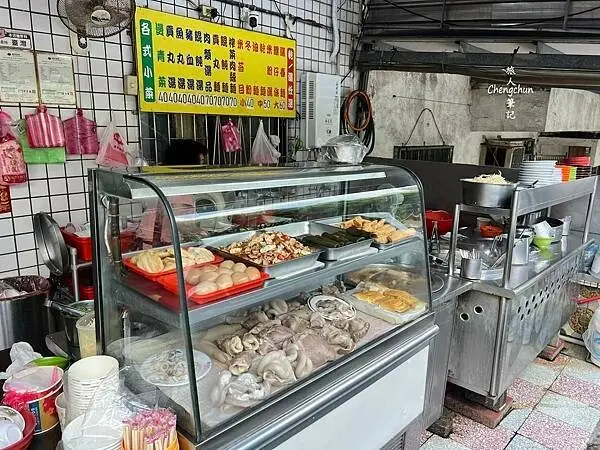 基隆傳統早午餐【阿珠古早味麵店】樸實好味道。