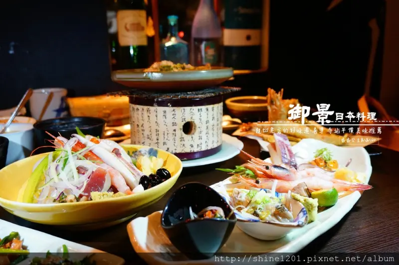 善導寺站日式｜御景日本料理.親切老店的平價好味道