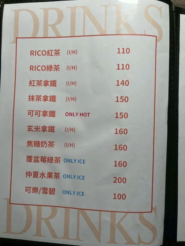 Rico Noche Cafe 夜景酒吧餐廳-台中夜景餐廳推