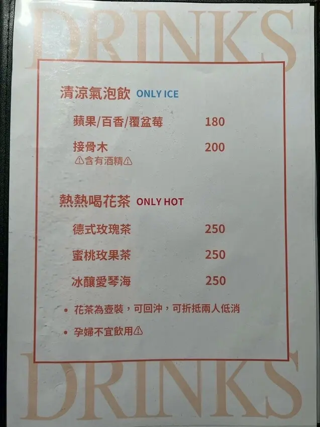 Rico Noche Cafe 夜景酒吧餐廳-台中夜景餐廳推