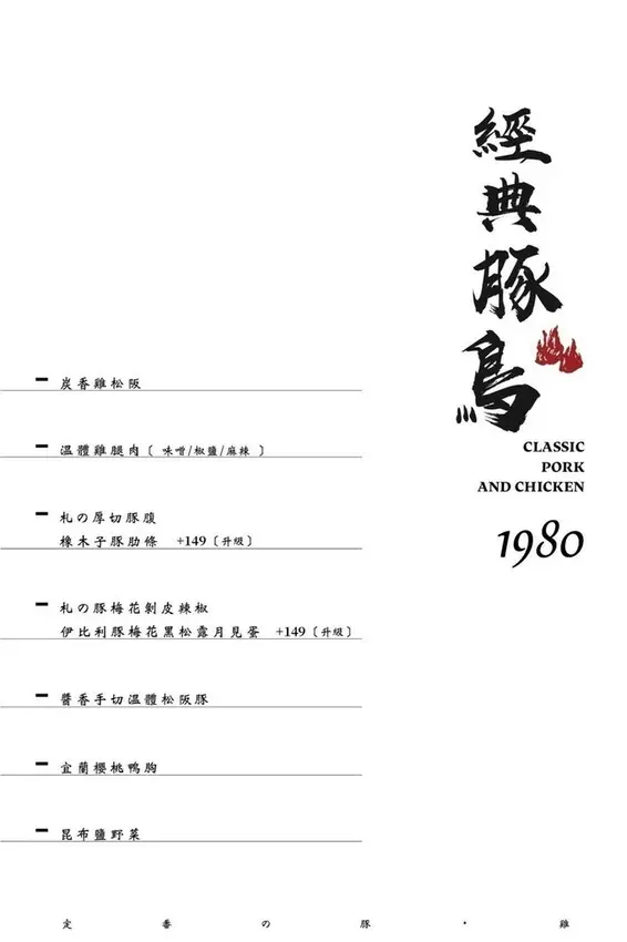 台中南屯｜質感燒肉新開幕！試營運9折再送大蝦海鮮粥、松葉蟹壽