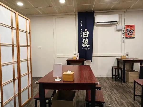 新北市三重平價親民日式美食推薦-彌的食堂-創意料理/日式定食