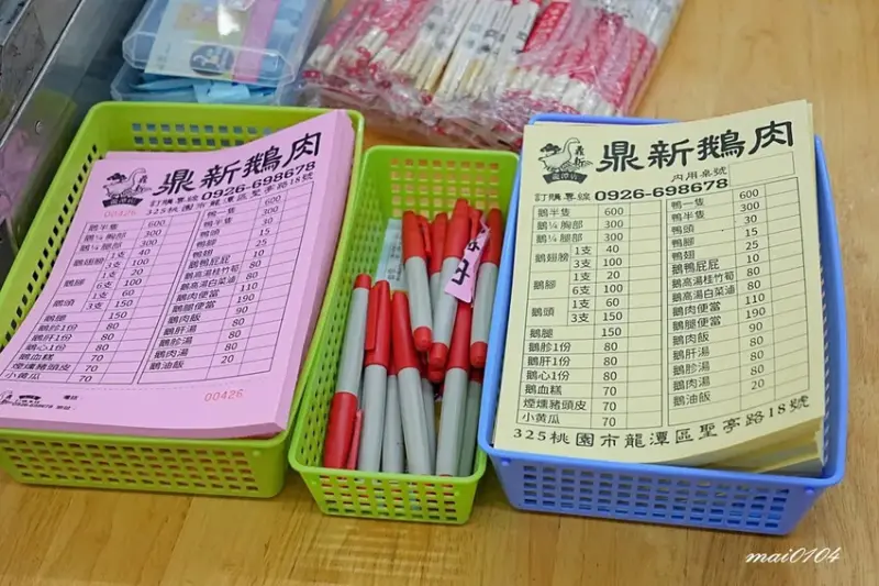 鼎新鵝肉龍潭店～桃園龍潭鵝肉、鴨肉推薦，新開幕！消費滿600