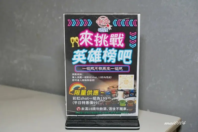 楊梅鍋物｜砸鍋火鍋專賣店～肉品、海鮮自由搭配，白飯、滷肉燥、
