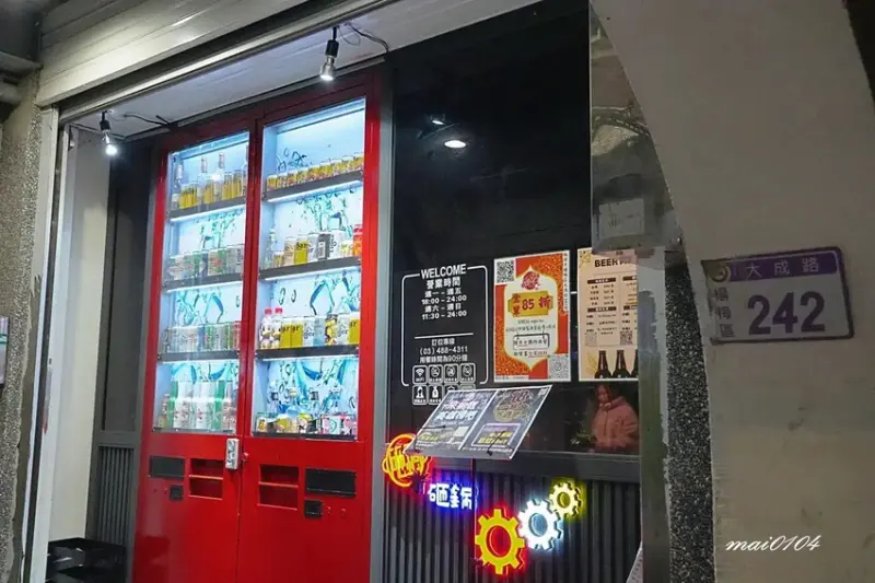 楊梅鍋物｜砸鍋火鍋專賣店～肉品、海鮮自由搭配，白飯、滷肉燥、