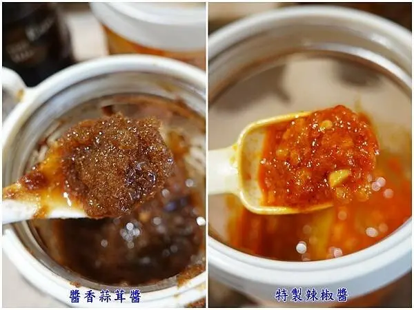 卯食沙鹿店-自助佐醬.jpg
