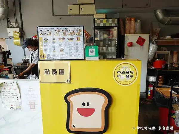卯食沙鹿店點餐櫃檯.jpg