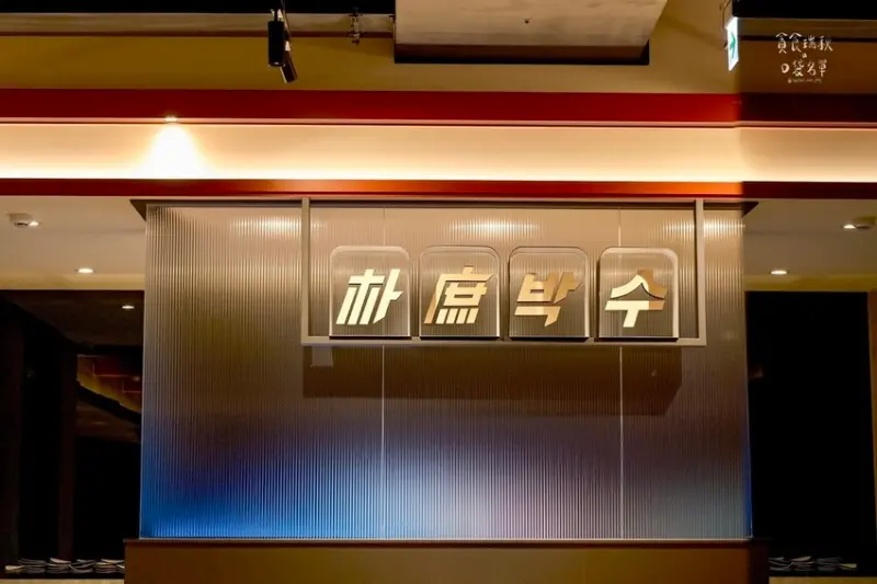 台中北屯｜築間旗下韓式燒肉！5/9起全新吃到飽模式 飲料冰品