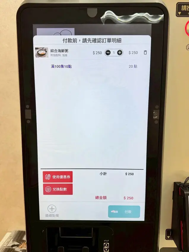 台南美食餐廳│寶煲餐飲│東區質感美食│開幕三重送│被整塊土魠