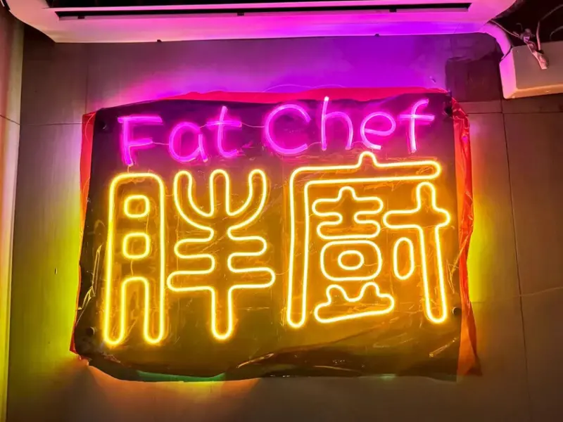 台南餐酒館【胖廚西式音樂餐廳】花襯衫狂歡駐唱生日趴│700元