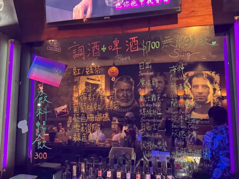 台南餐酒館【胖廚西式音樂餐廳】花襯衫狂歡駐唱生日趴│700元