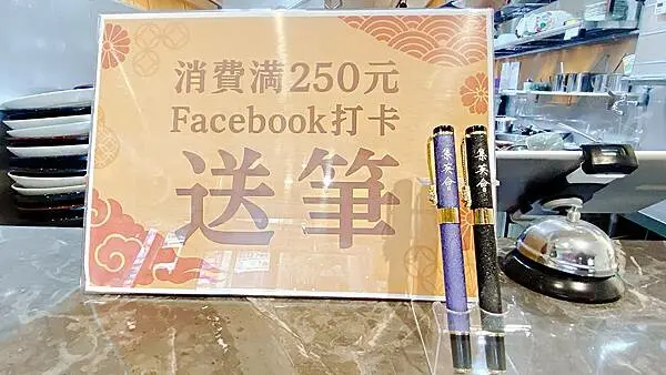 桃園牛肉麵推薦│集英會牛肉麵-武陵店，推宮廷麻辣牛肉麵，涼拌魚皮│桃園美食推薦-06.jpg