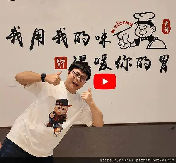 📍【在地人領路】朋友狂推不是沒原因！基隆「海之鄉」生魚片、臭