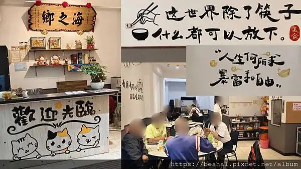 📍【在地人領路】朋友狂推不是沒原因！基隆「海之鄉」生魚片、臭