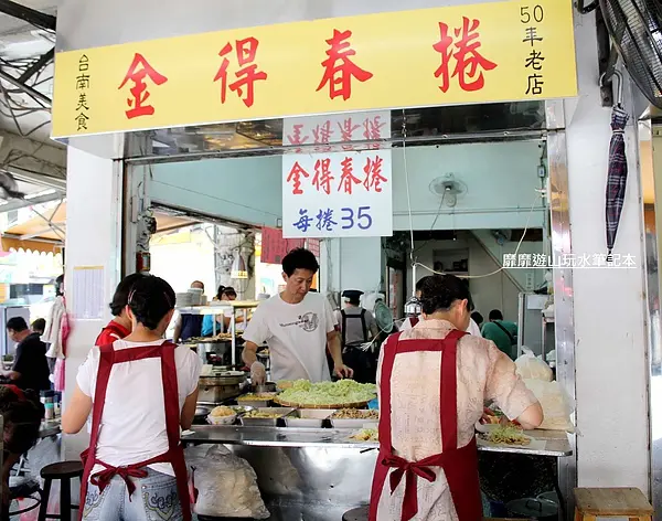 2013-6-25 台南~金得春捲