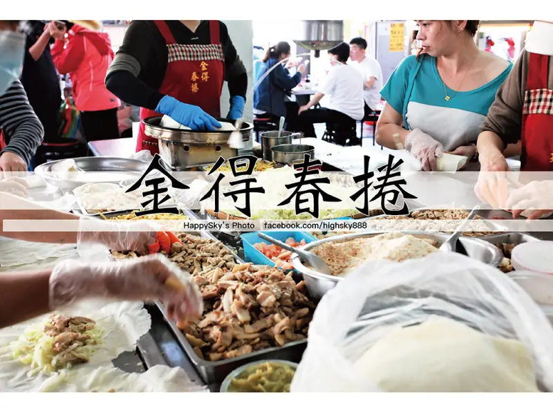 吃。台南｜國華街老字號排隊小吃「金得春捲」。