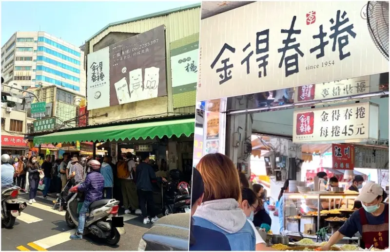 金得春捲：國華街.永樂市場.台南必吃美食推薦/在舊市區飄香一甲子的人氣排隊老店/台南最知名老字號春捲就在這! - 進食的巨鼠