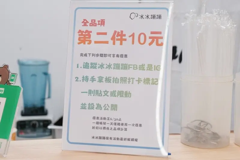 台中南屯｜炎炎夏日來杯冰沙透心涼！主打天然新鮮水果雪沙雪酪！