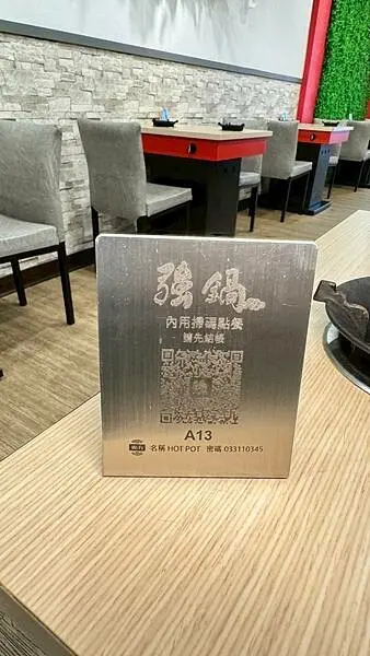 LINE_ALBUM_強鍋_250521_32